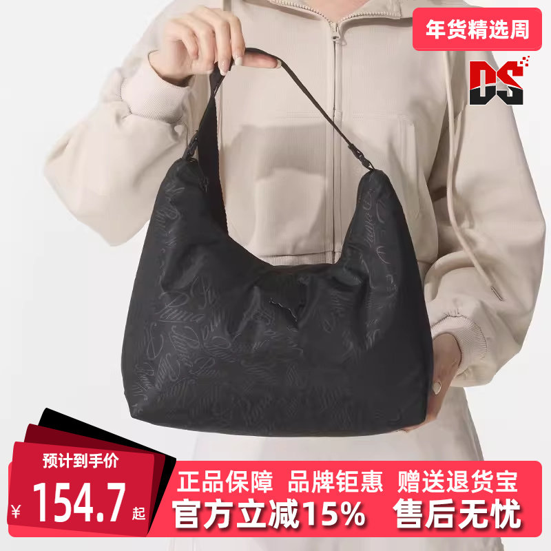 PUMA彪马女包2025秋季新款运动休闲时尚百搭单肩包091709,运动包/户外包/配件,单肩背包,淘宝优惠券,粉丝福利购,淘宝优惠卷