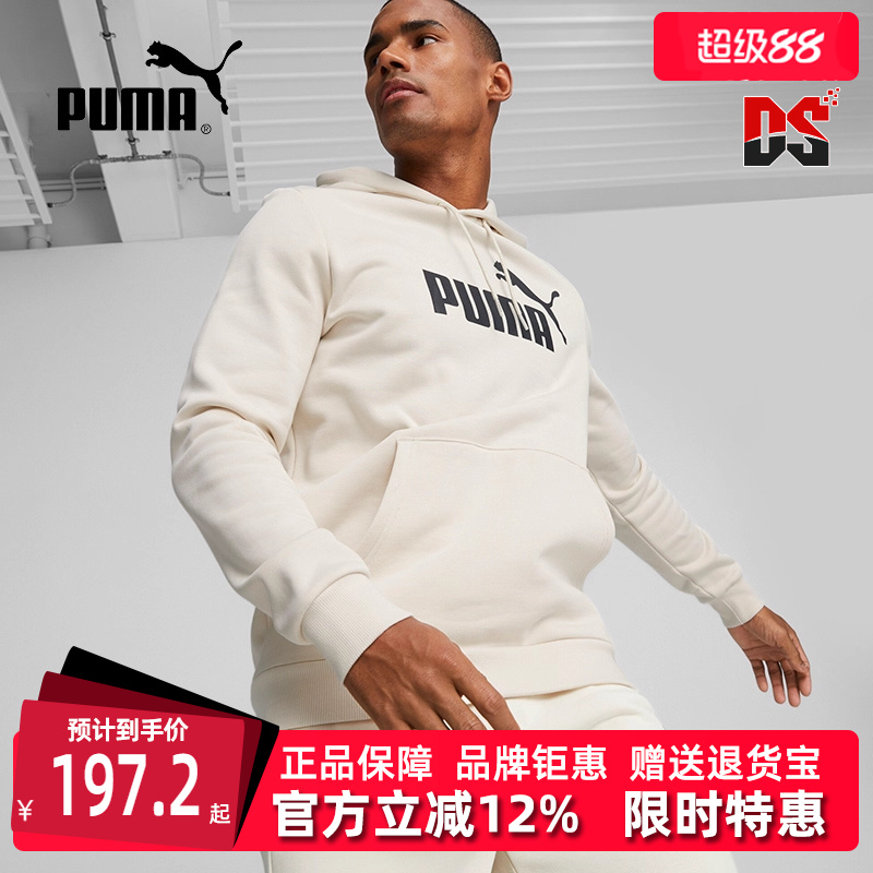 彪马套头衫Puma连帽卫衣