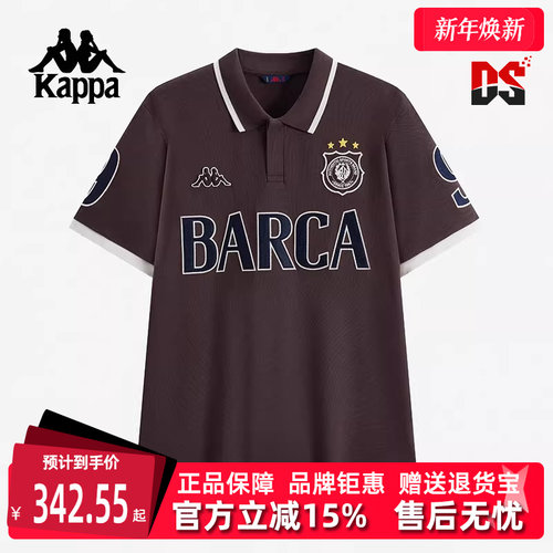 Kappa卡帕简约百搭短袖T恤