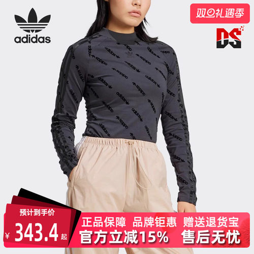 Adidas阿迪达斯长袖T恤