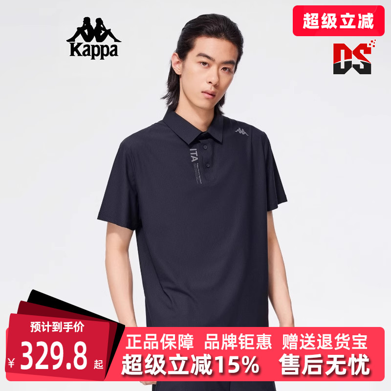 Kappa卡帕POLO领短袖T恤