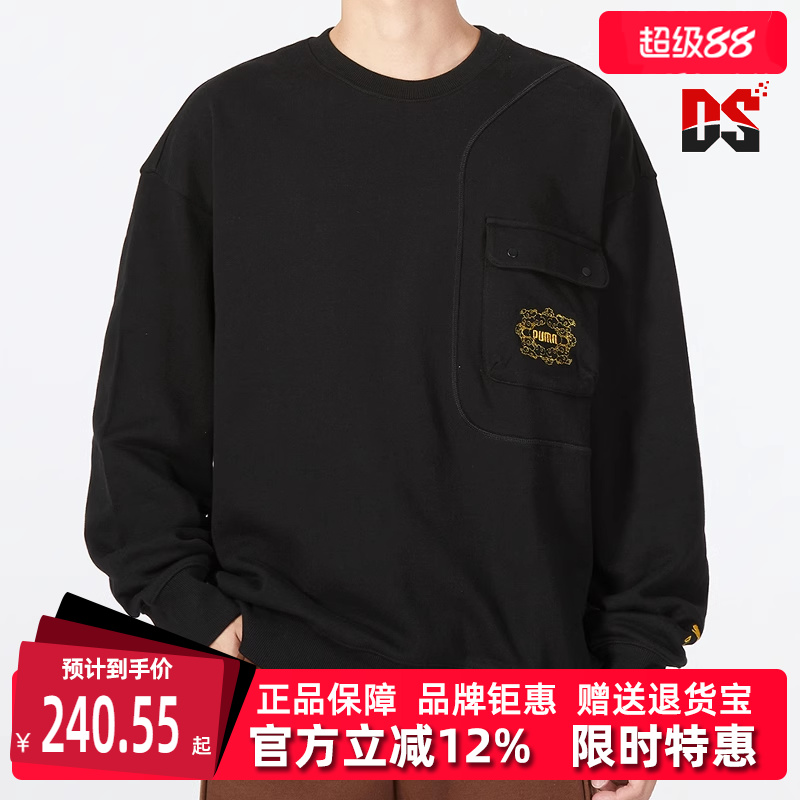 虎扑识货推荐店铺|专柜正品