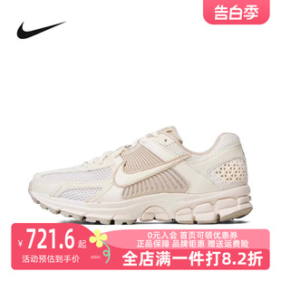 FQ6868 GCEL 女士ZOOM VOMERO 耐克2024春款 CN跑步鞋 Nike