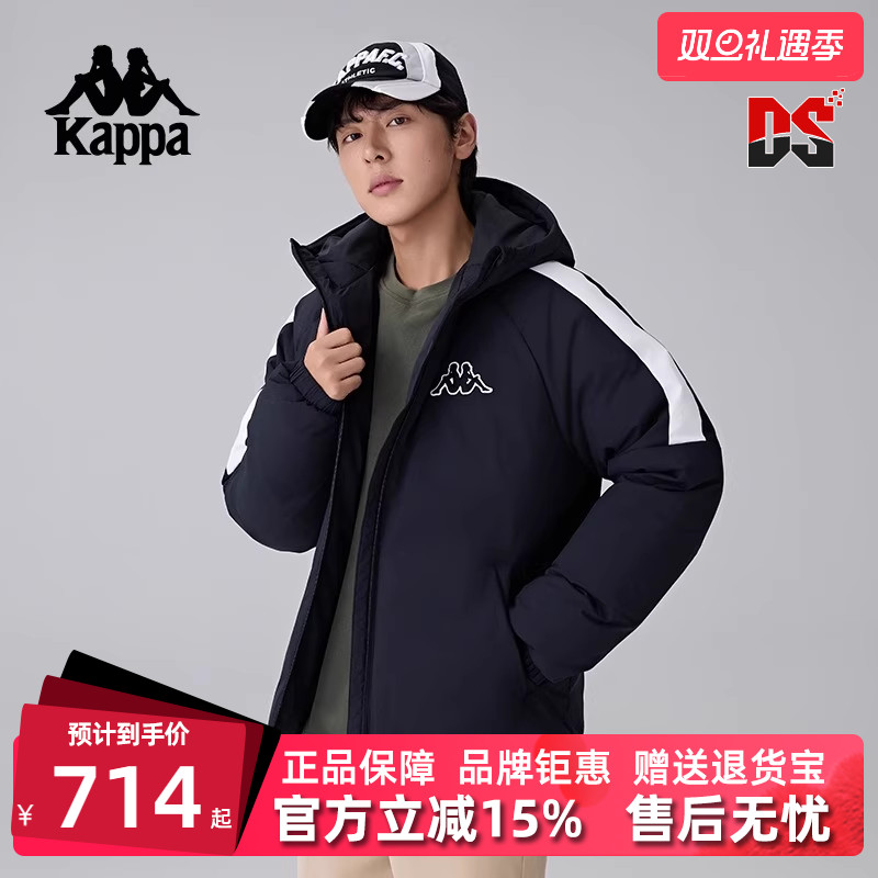 Kappa卡帕男子连帽羽绒服