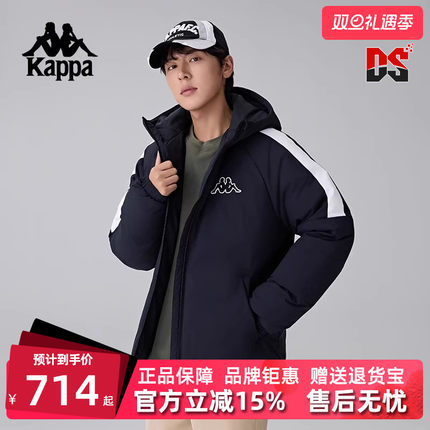 Kappa卡帕男装冬季新款运动休闲舒适保暖羽绒服K0E72YY05