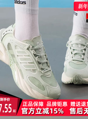 Adidas阿迪达斯女鞋2025夏季新款运动休闲低帮跑步鞋JQ4943
