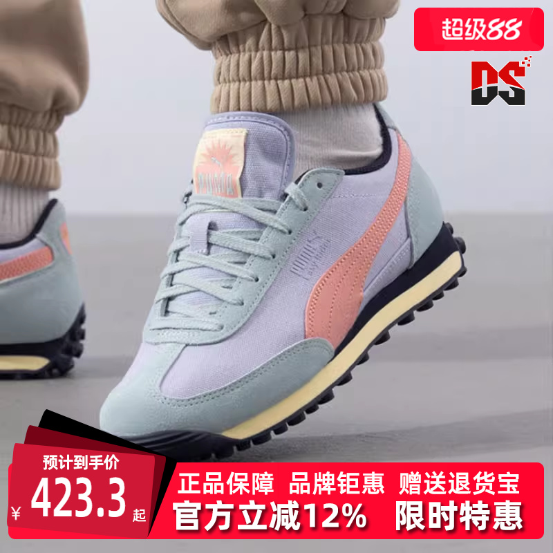 PUMA彪马耐磨运动休闲鞋