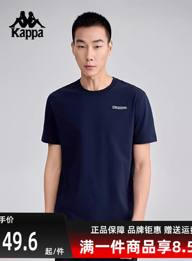 Kappa卡帕男装2025夏季新款运动休闲简约百搭短袖T恤K0F32TD21