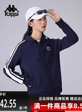 Kappa卡帕女装2025春季新款运动休闲简约百搭连帽外套K0F22MK20
