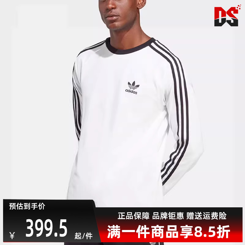 Adidas阿迪达斯三叶草男士T恤