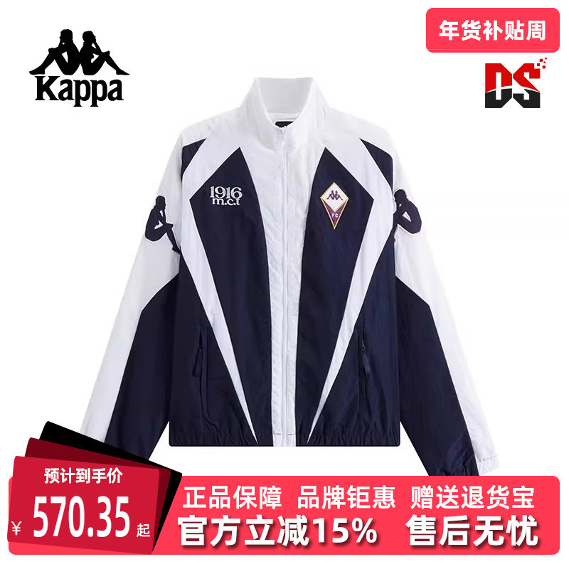 Kappa卡帕男装女装2025夏季新款运动休闲百搭夹克外套KPCJBJJ95,运动服/休闲服装,运动茄克/外套,淘宝优惠券,粉丝福利购,淘宝优惠卷