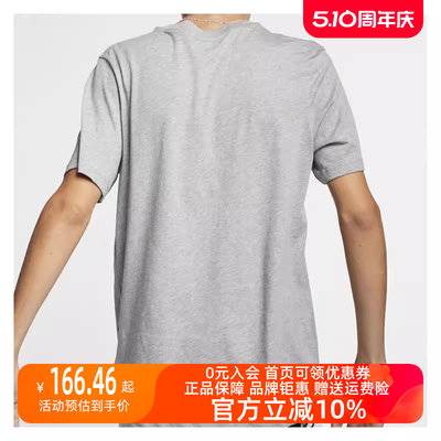 Nike/耐克2023冬季新款男运动运动T恤AR5005-063