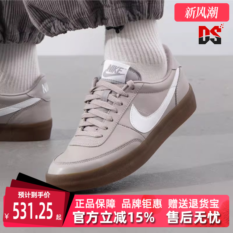 耐克男鞋系带休闲运动鞋