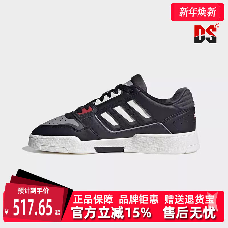 运动休闲鞋阿迪达斯板鞋