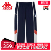 梭织校服卫裤 Kappa卡帕男冬季 直筒休闲裤 运动裤 K0E12AY01 新款