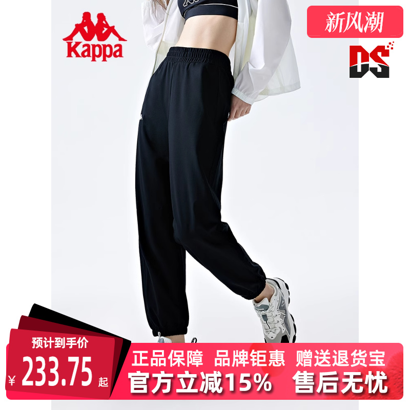 Kappa2024新款运动休闲长裤1