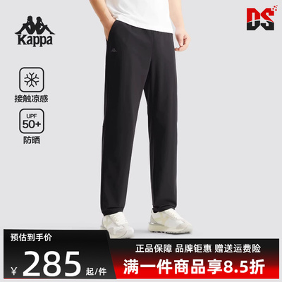 Kappa卡帕男裤2026夏季新款时尚简约百搭休闲直筒裤子K0G32AK31D