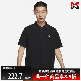 FN3895 Nike耐克男装 2025秋季 新款 运动透气休闲翻领POLO衫