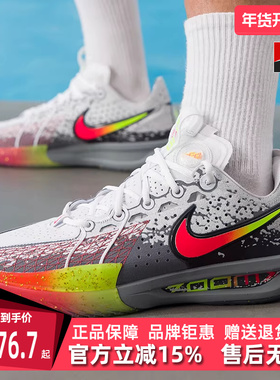 Nike耐克男鞋2025冬季新款G.T. CUT 3 SP EP运动休闲篮球鞋II6581