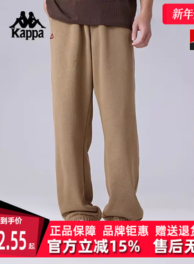 Kappa卡帕男裤2025春季新款运动休闲简约舒适百搭长裤K0F12AK18