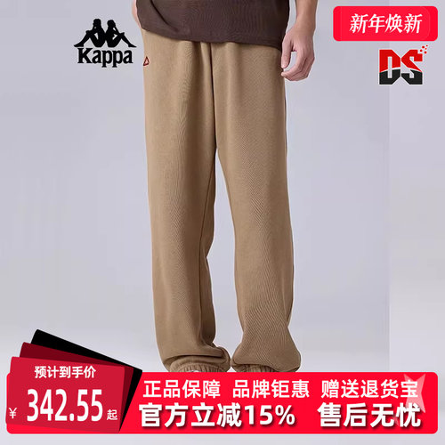 Kappa卡帕简约舒适百搭长裤