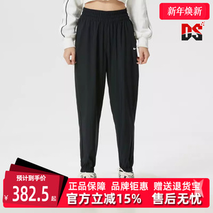 ONE JOGGER梭织长裤 2026春季 HJ1051 新款 Nike耐克女裤