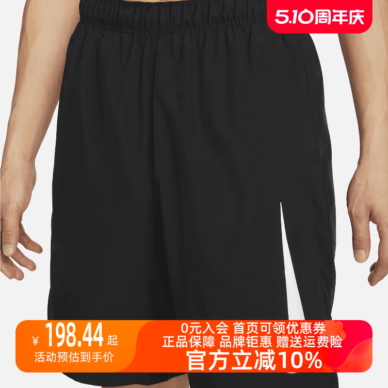 Nike/耐克2023冬季新款男运动运动中长裤／短裤DX0905-010-封面