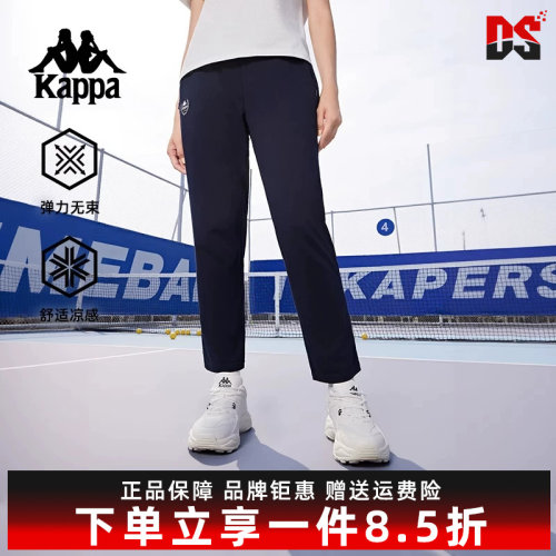 Kappa卡帕女裤夏季新款运动休闲简约复古百搭九分裤K0E42CJ01