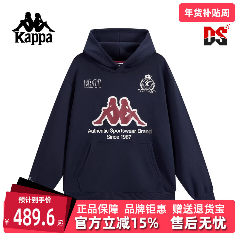 Kappa卡帕男装2025冬季新款百搭复古纯棉针织连帽套头衫K0F72MT04