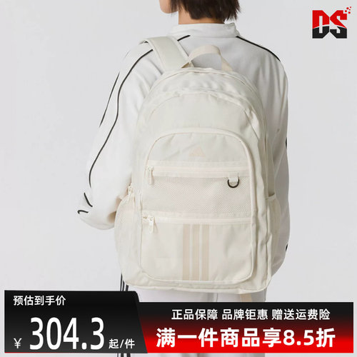 Adidas阿迪达斯男女同款2026秋季新款STD PKT BP运动双肩包KY9953