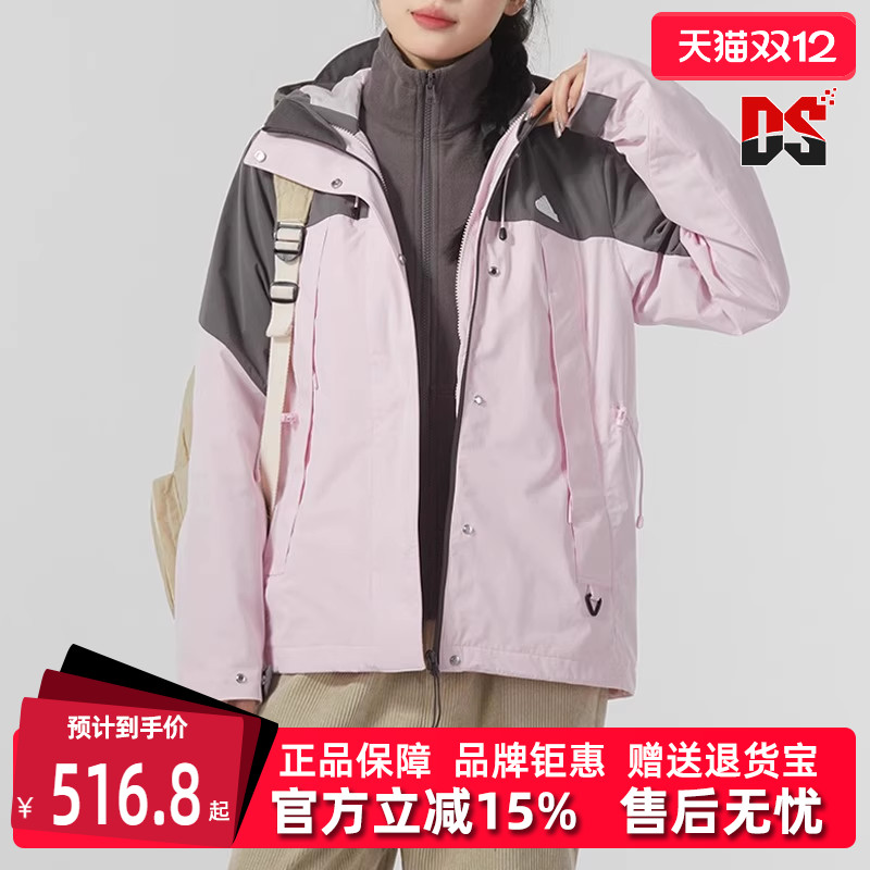 Adidas外套夹克阿迪达斯女性