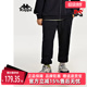 黑色休闲小脚卫裤 男简约长裤 K0D52AK27 新款 Kappa卡帕运动裤