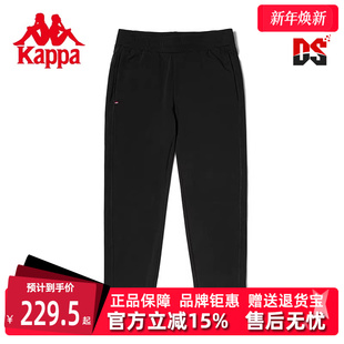 K0D32AK44 针织运动休闲小脚卫裤 Kappa卡帕春夏新款 男锥形长裤