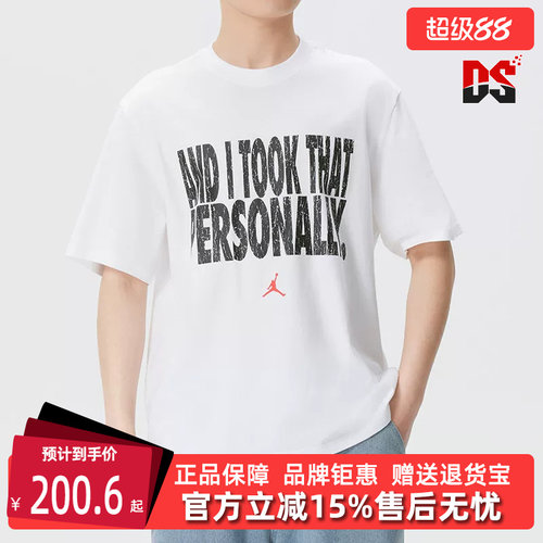 虎扑识货推荐店铺|专柜正品
