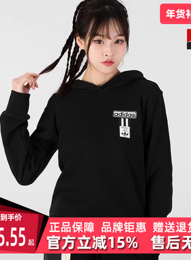 阿迪达斯三叶草卫衣女春新款运动服休闲连帽保暖套头衫HH9449