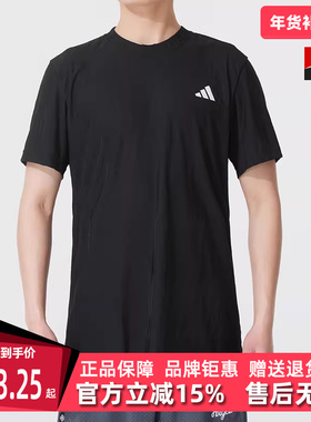 Adidas阿迪达斯男装2025夏季新款运动休闲圆领透气短袖T恤JF8459