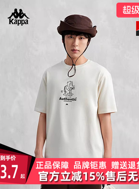 Kappa卡帕男装女装夏季新款运动休闲圆领短袖T恤K0CX2TD01D