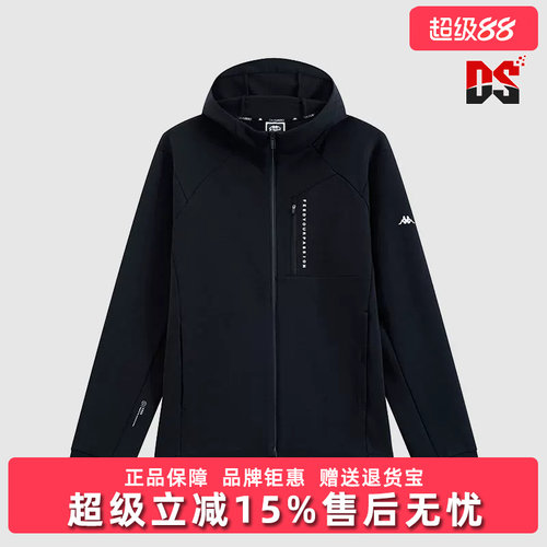 Kappa卡帕男士连帽拉链外套
