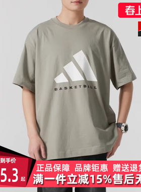 Adidas阿迪达斯男装女装2025春季新款 ADI BB TEE 短袖T恤JD6127