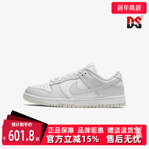 Nike耐克系带板鞋低帮