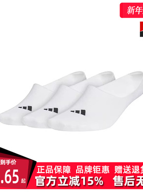 Adidas阿迪达斯男袜女袜2025秋季新款 LOW NS 3P 透气船袜JC9264