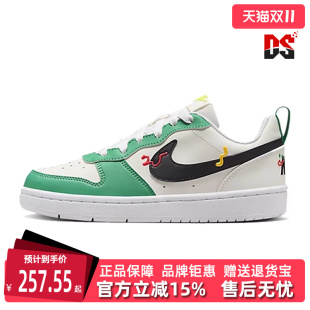 轻便舒适百搭复古运动休闲板鞋 新款 HF5750 春季 NIKE耐克童鞋