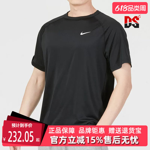 虎扑识货推荐店铺|专柜正品