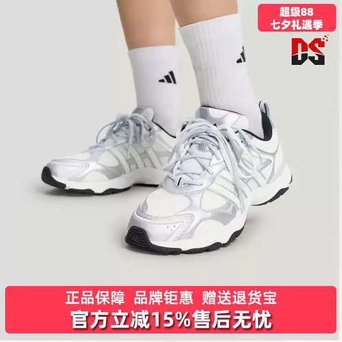 Adidas阿迪达斯女鞋2026秋季新款WHISPER GLIDE复古休闲鞋KH6931