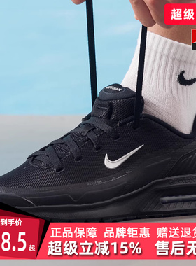 Nike耐克男鞋2025冬季新款AIR MAX BIA SE时尚简约休闲鞋IM5072