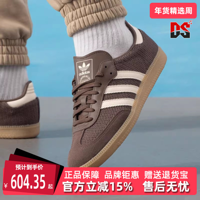 Adidas阿迪达斯三叶草中性休闲鞋