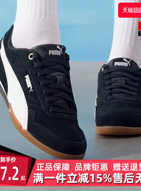 Puma彪马女鞋2025冬季新款BELLA DONNA SD复古耐磨休闲板鞋402673