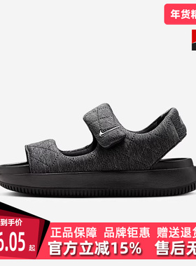 Nike耐克女鞋2025春季新款运动休闲简约百搭轻便透气凉鞋HJ9000