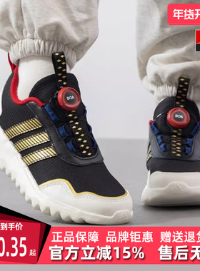 Adidas阿迪达斯男童鞋2025春季新款ActiveFlex运动休闲鞋JR3328