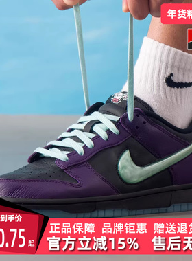 Nike耐克男鞋2025冬季新款DUNK LOW RETRO LTD HWN复古板鞋IB2267